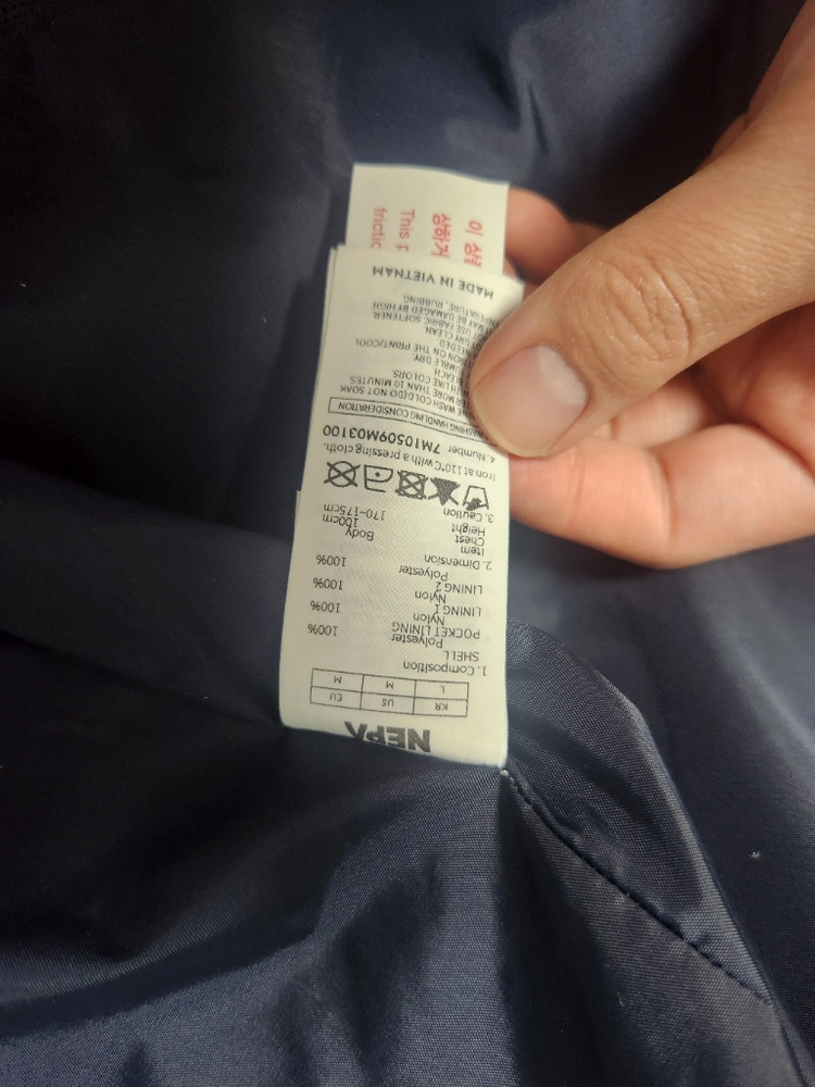 네파 바막 바람막이 NEPA 이미지