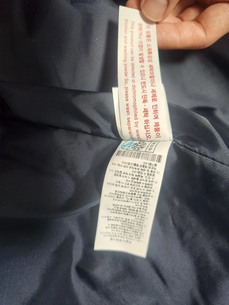 네파 바막 바람막이 NEPA 이미지