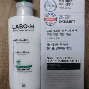 나드 두피 케어샴푸,라보에이치 두피강화 샴푸,바니스 뉴욕 바디워시,로션,도브 바디워시,도브 센서티브 비누 이미지