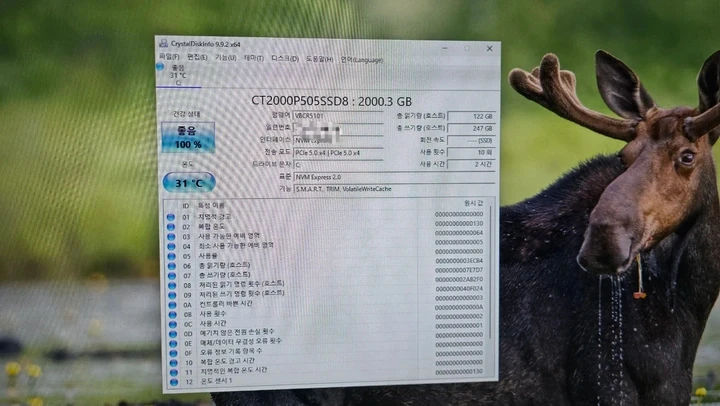 9800X3D 뱅가드5080 2TB 32GB 수냉 1000W 완본체 이미지
