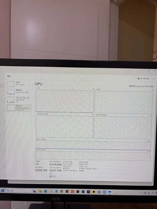 고사양 데스크탑 PC 판매 | RTX 5080 / i7-14700F / RAM 64GB / SSD 2TB 이미지