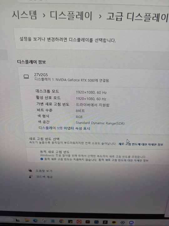 고사양 데스크탑 PC 판매 | RTX 5080 / i7-14700F / RAM 64GB / SSD 2TB 이미지