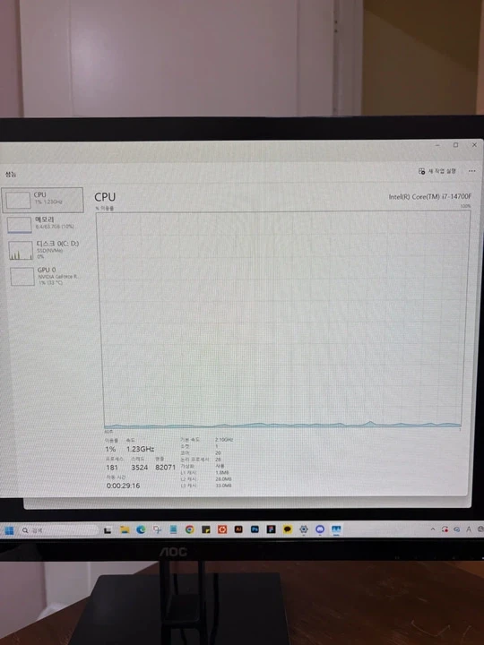 고사양 데스크탑 PC 판매 | RTX 5080 / i7-14700F / RAM 64GB / SSD 2TB 이미지