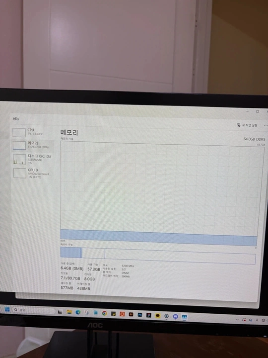 고사양 데스크탑 PC 판매 | RTX 5080 / i7-14700F / RAM 64GB / SSD 2TB 이미지