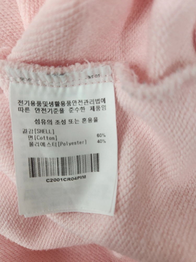 COVERNAT 핑크 오버핏 스웻셔츠 M 이미지