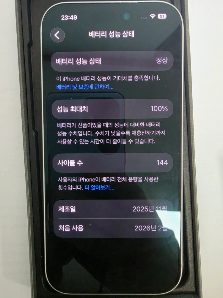 아이폰17 프로 1T 실버 자급제 애플케어플 이미지