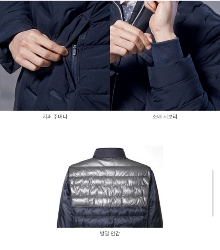 남자 오리털패딩 2XL(110) 이미지