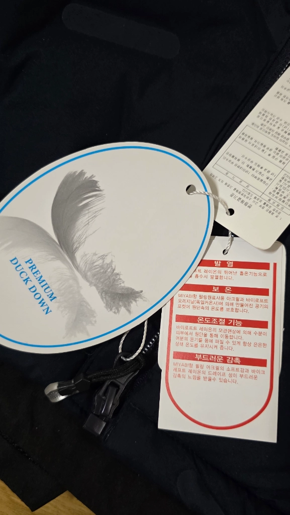 남자 오리털패딩 2XL(110) 이미지