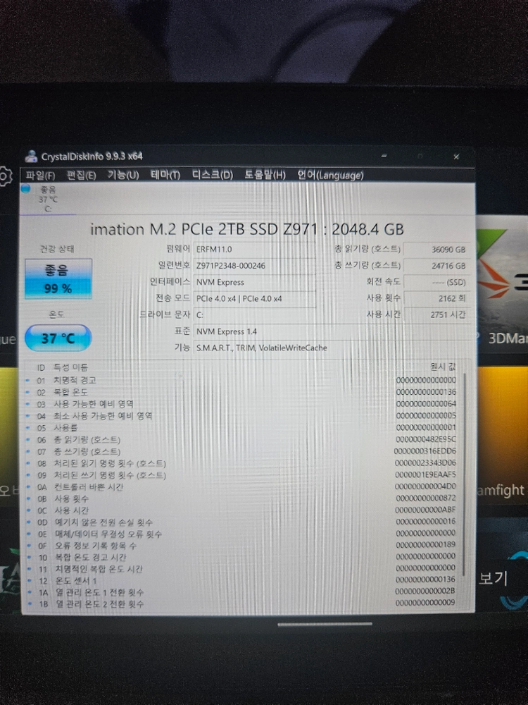 흑갈리 rog ally x 2tb 이미지