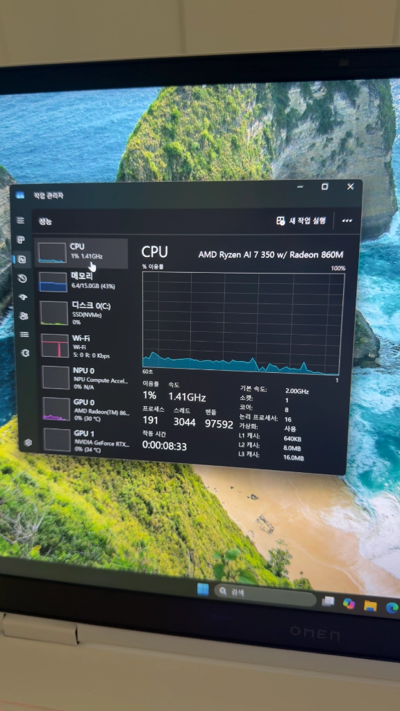 HP 오멘 16 게이밍 노트북 AI 7 350 / RTX 5060 세라믹 화이트 판매 이미지