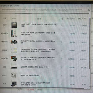 고성능 게이밍 데스크탑 PC 이미지