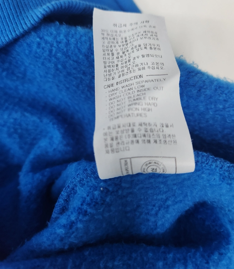 나이스 고스트 클럽 곰돌이 오버핏 맨투맨 블루 M 이미지