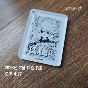 클램프전) 클램프 전시회 무신사 굿즈 아크릴 - 츠바사 크로니클 샤오랑 이미지