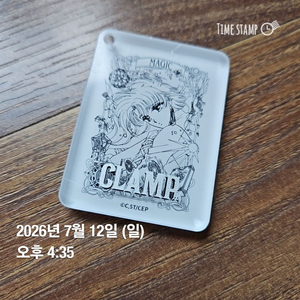클램프전) 클램프 전시회 무신사 굿즈 아크릴 - Wish 코하쿠 이미지