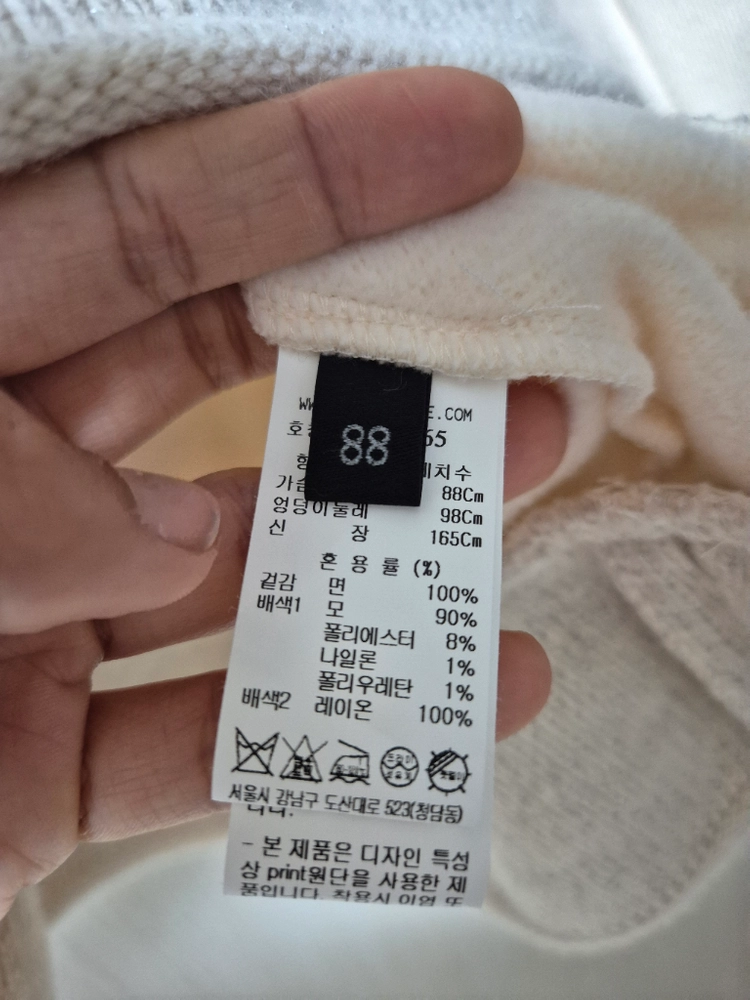 (21년) 랑방 컬렉션 한섬 기모 맨투맨 티셔츠 66 이미지