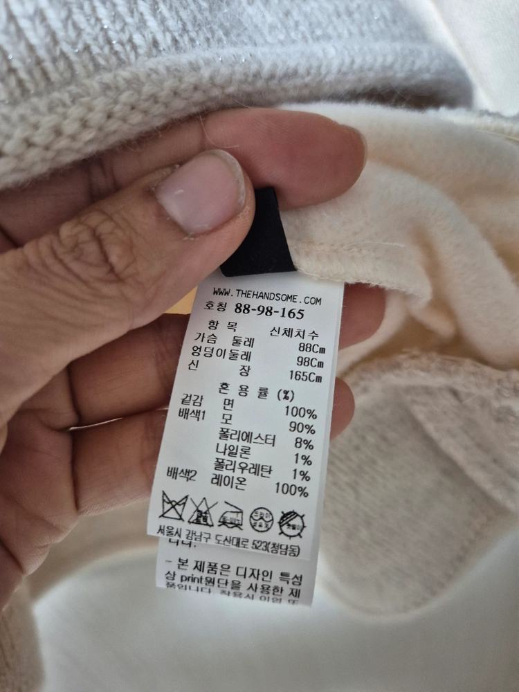 (21년) 랑방 컬렉션 한섬 기모 맨투맨 티셔츠 66 이미지