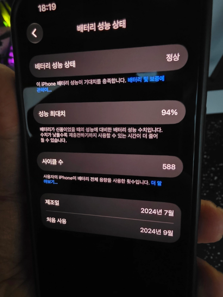 아이폰 16프로 256GB 데저트 티타늄 풀박스 판매 이미지