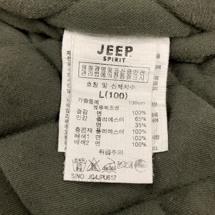 JEEP 지프 밀리터리 패딩조끼 베스트 이미지