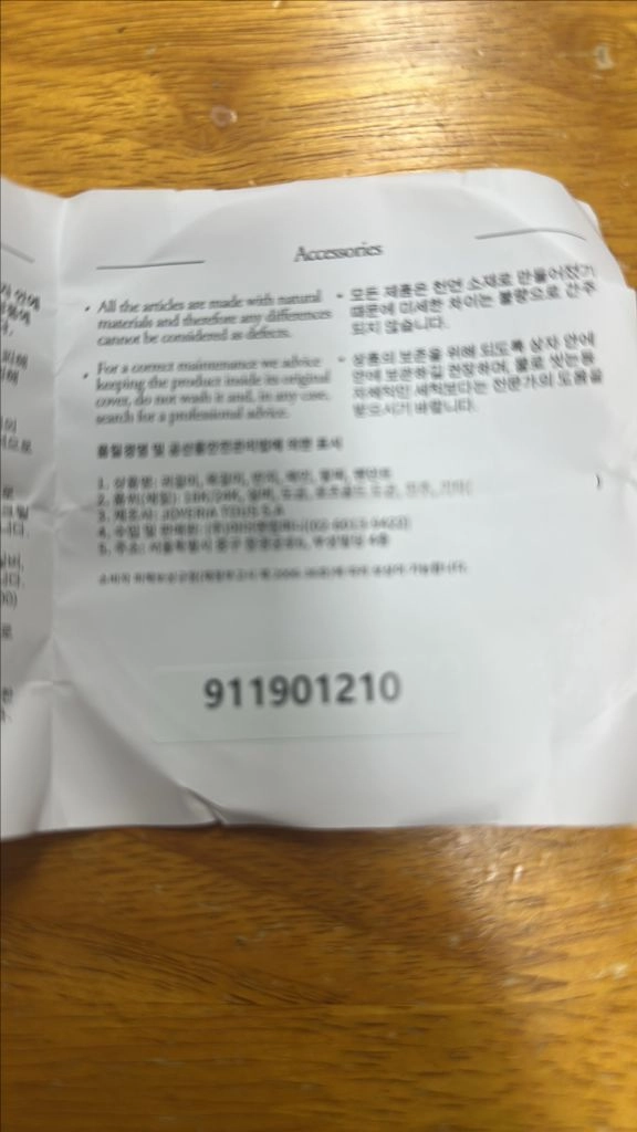 토스 실버볼 팔찌 새상품 이미지