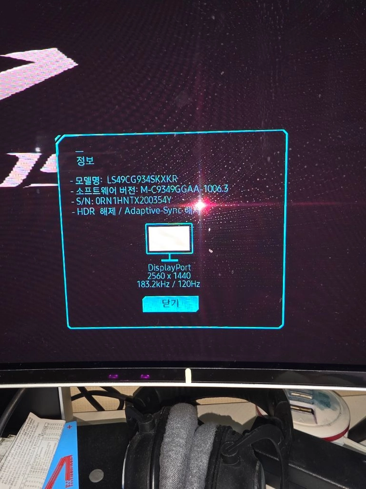 삼성 오디세이 g9 oled 49인치 팝니다 이미지