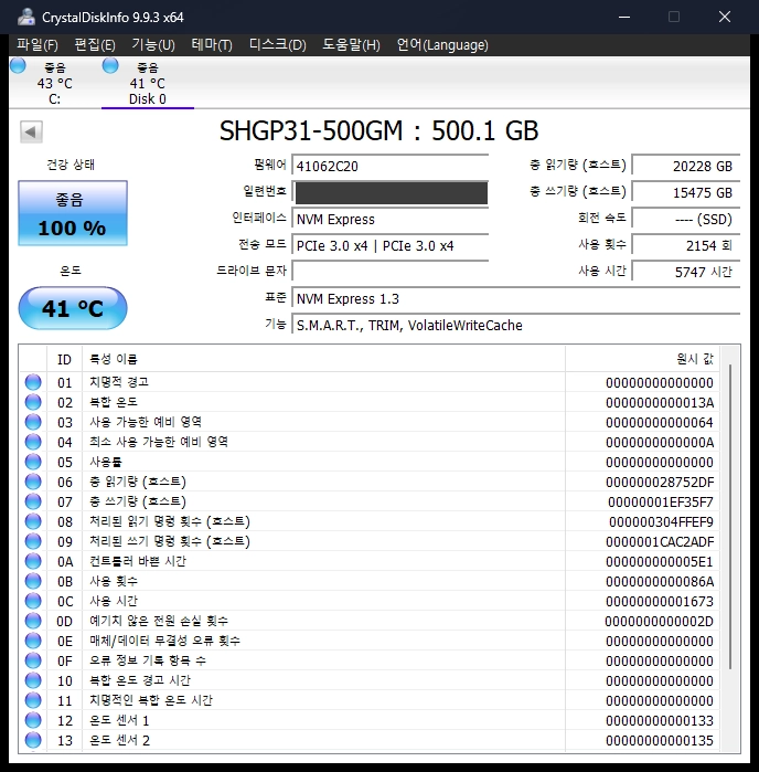 i5-12400F + RTX 3060 12GB 게이밍 본체 (16GB / NVMe 500GB / RGB) 이미지