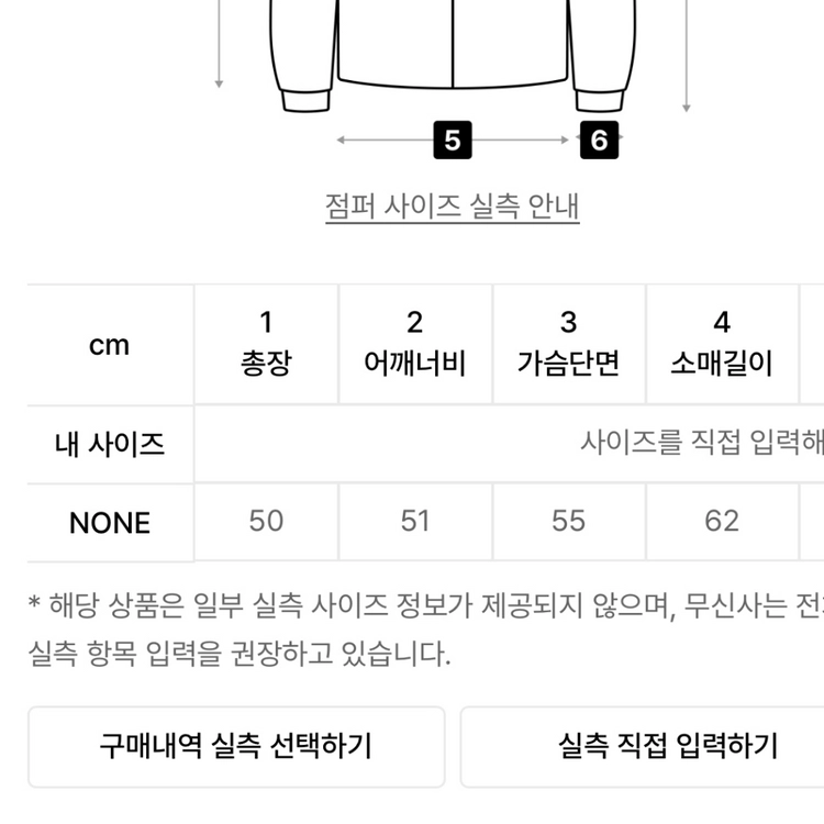 새상품) LEEY 큐빅 퀼티드 후디 다운 자켓 YEEL 와이이이엘 퀼팅 후드 크롭 패딩 점퍼 누빔 코듀로이 골덴 이미지