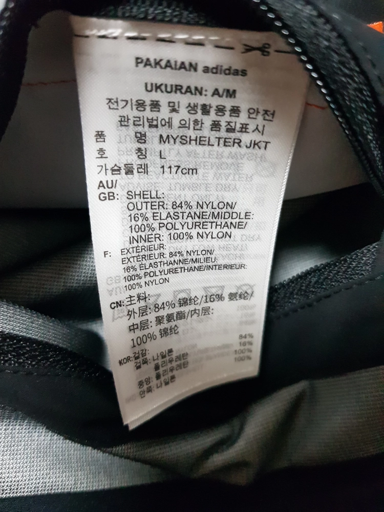 아디다스 고어텍스 바람막이 사이즈100 (남) 이미지