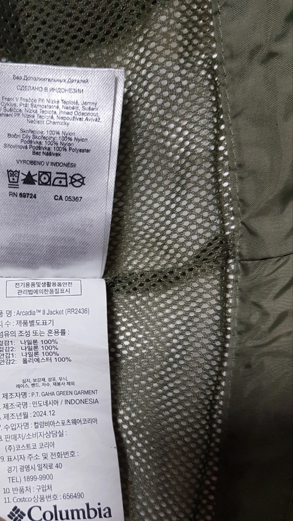 콜롬비아 고어텍스 바람막이 105(남) 이미지