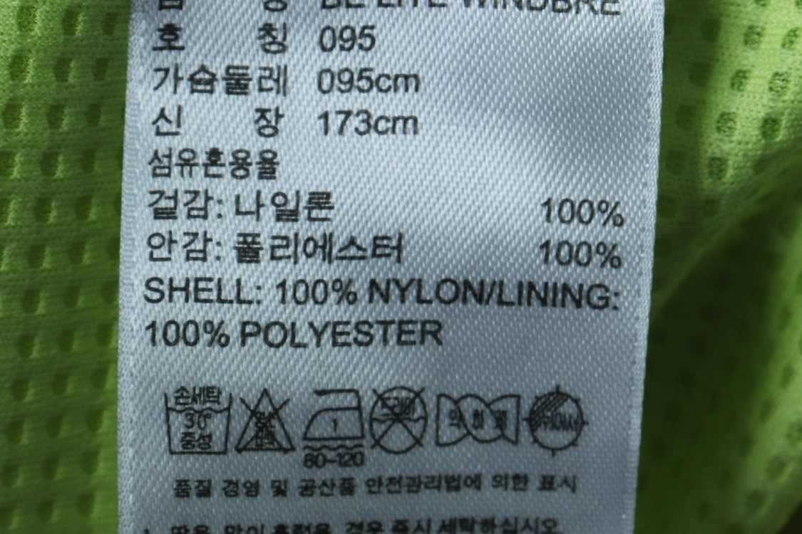 (M-L) 아디다스 집업 바람막이 점퍼자켓 경량 형광 이미지