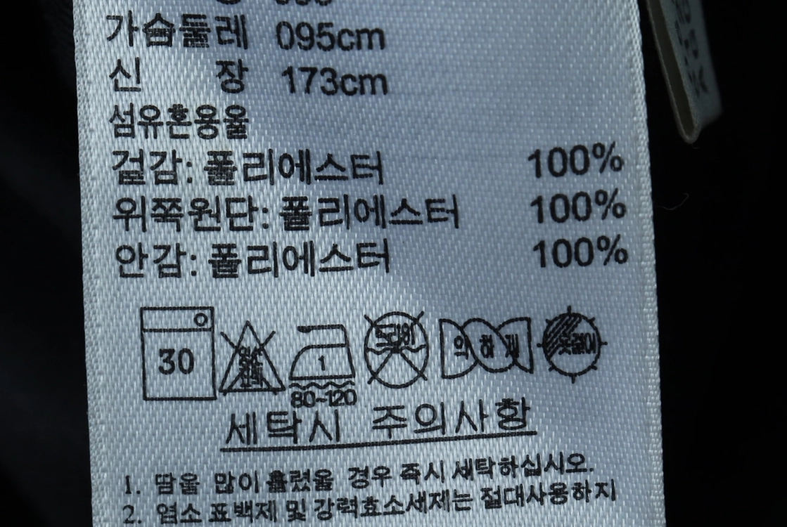 (M-L) 아디다스 집업 바람막이 점퍼자켓 00S년대 이미지