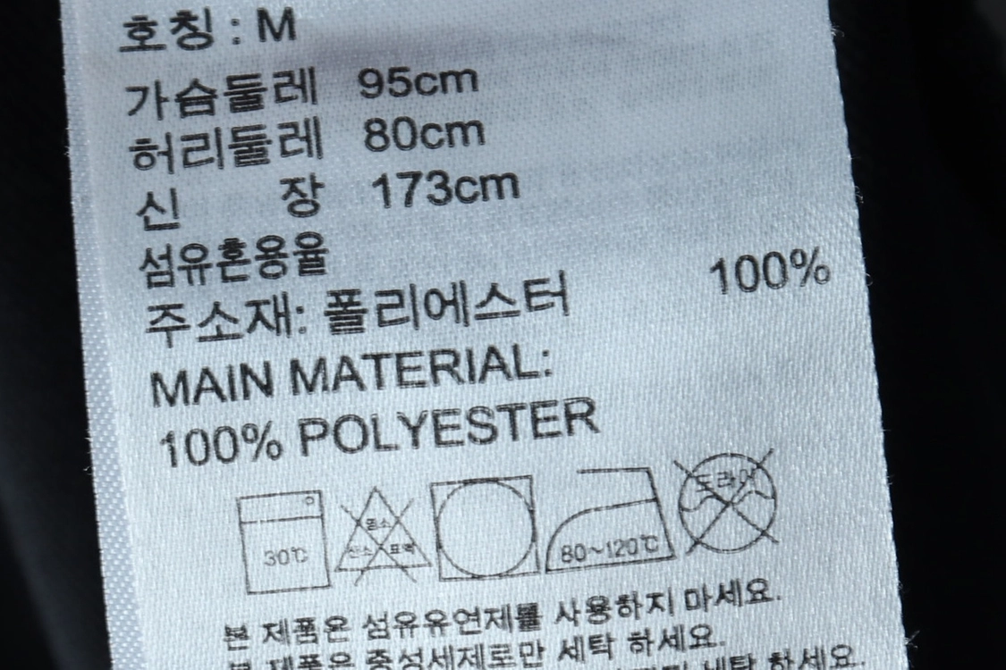 (M-L) 아디다스 집업 바람막이 점퍼자켓 트랙탑 이미지