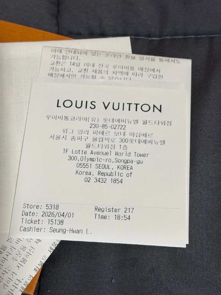 루이비통 팔찌 이미지