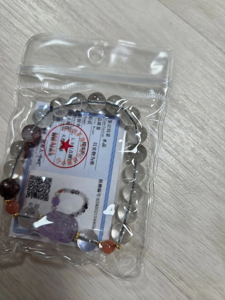 유령석 자수정 팔찌 이미지