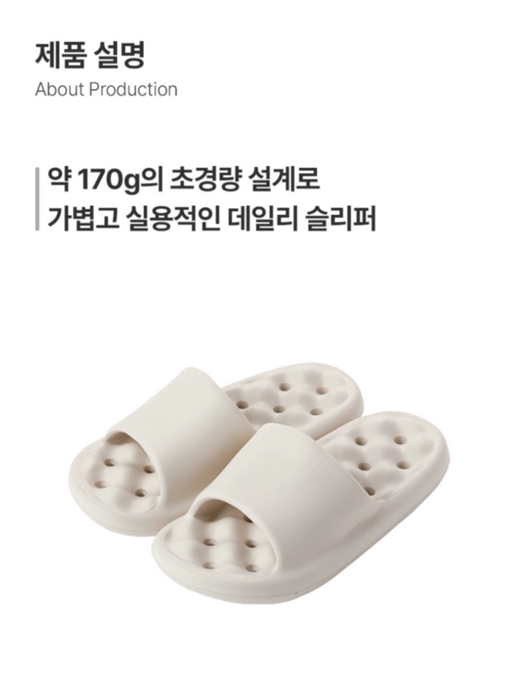 니토리 슬리퍼 (백퍼 미착용) 이미지