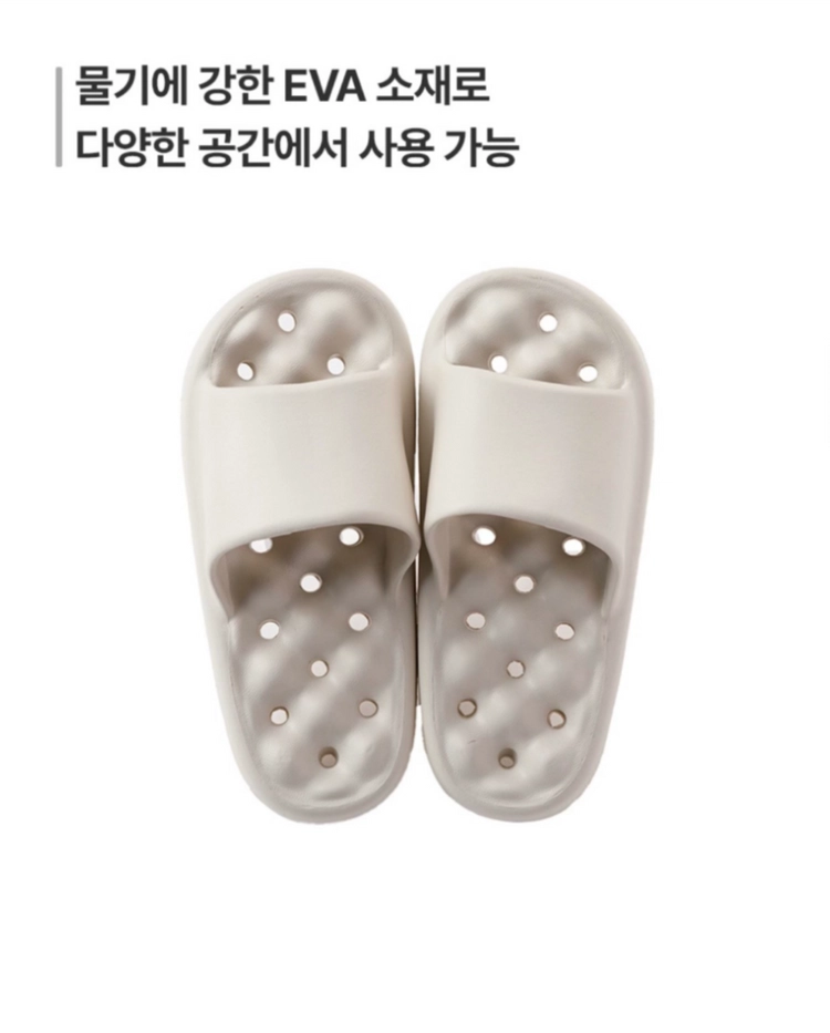 니토리 슬리퍼 (백퍼 미착용) 이미지