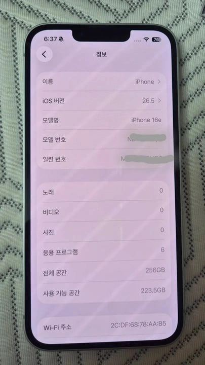 아이폰 16e 화이트 256GB 새폰(리퍼폰) 팝니다 이미지