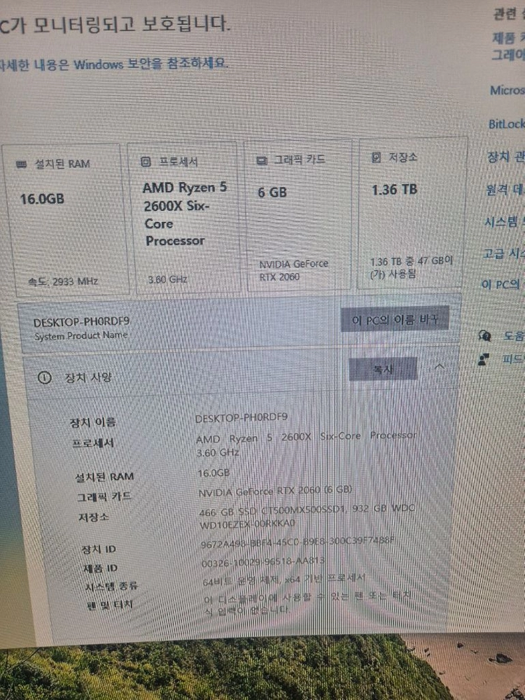 게이밍 컴퓨터 본체 2600x rtx2060 + 액세서리 세트 이미지