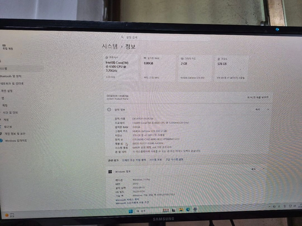 컴퓨터팝니다 이미지