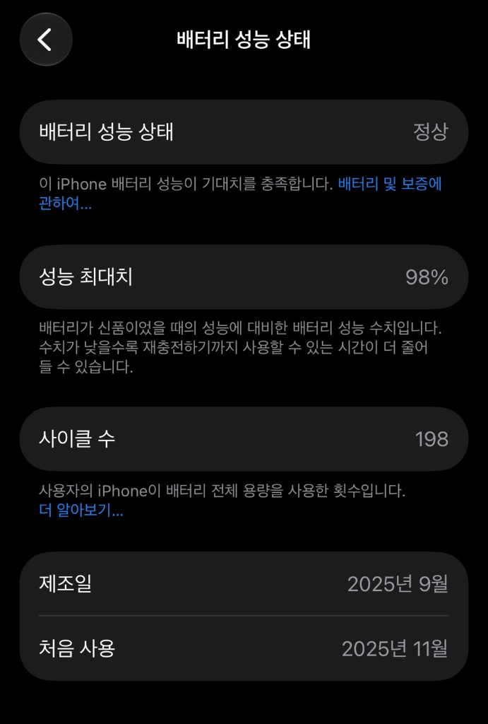아이폰17 프로 256기가 실버 이미지