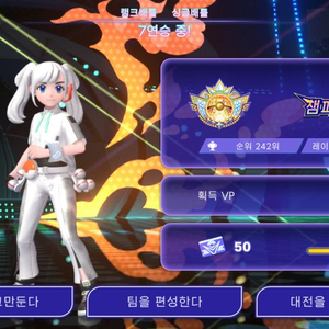 (초저가1900원)포팔이 - 포켓몬 챔피언스 스바 소실 포켓몬 za 포켓몬 판매 이미지