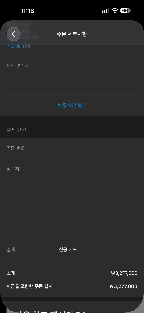 애케플 아이패드 프로 13 M5 256 매직키보드 풀박스 이미지