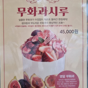 성심당 무화과시루, 알밤시루, 샤인멜론시루, 알밤롤 등 필요하신분...11월2,3,5일 (월,화,목) 이미지