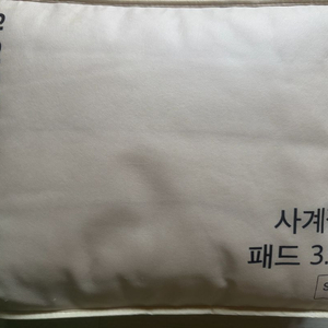 슬라운드 사계절 패드 새 상품 이미지