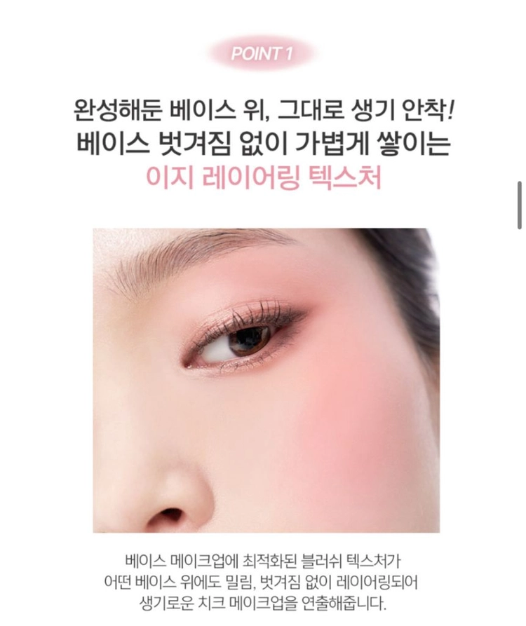 [미개봉/새제품]정샘물 아티스트 쿠션 블러쉬 블러 이미지