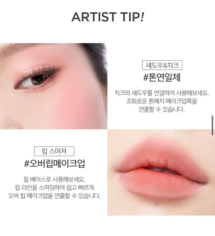 [미개봉/새제품]정샘물 아티스트 쿠션 블러쉬 블러 이미지