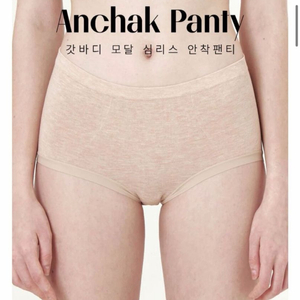 갓바디 모달 심리스 여성 팬티 이미지