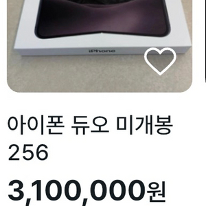 사기꾼 [미개봉]아이폰 듀오 256GB 나이트스카이 이미지