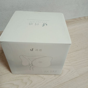 러판 목배개 이미지