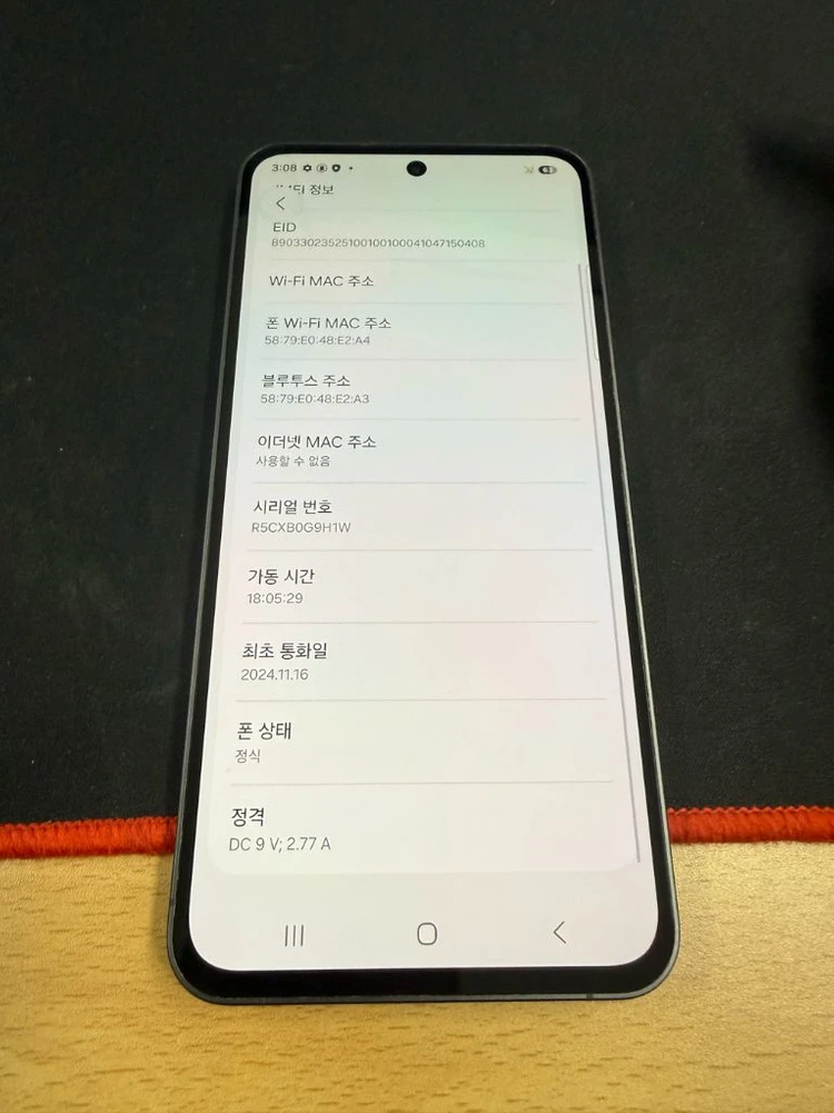 갤럭시 S24FE 256GB 블랙 이미지
