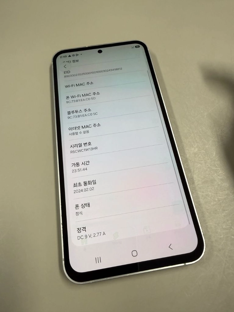 갤럭시 S23FE 민트 256GB 판매해유!! 이미지